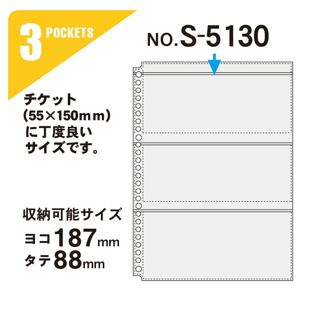 Amazon.co.jp: コレクト バインダー用ポケットリーフ