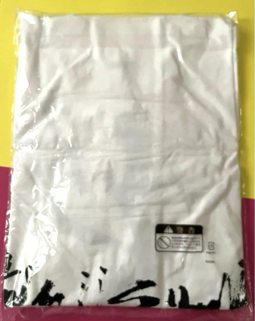 Amazon.co.jp: 品 ゴールデンカムイ 鯉登音之進 猿叫 ロング T