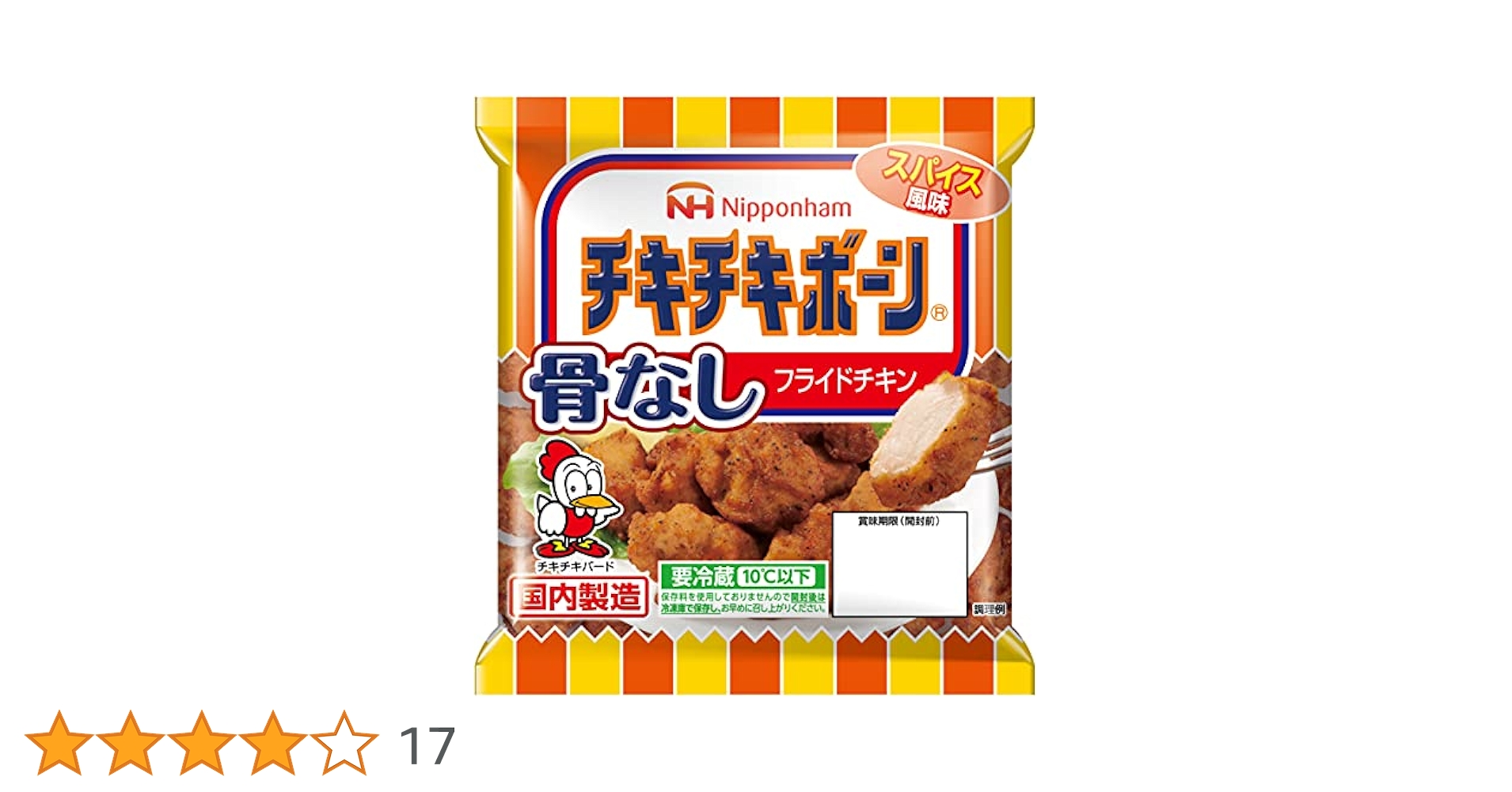 チキチキボーン Amazon.co.jp: 日本ハム チキチキボーン124g : Food, Beverages