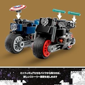 Amazon.co.jp - レゴ® スーパー・ヒーローズ ブラック・ウィドウとキャプテン・アメリカのツーリング 76260