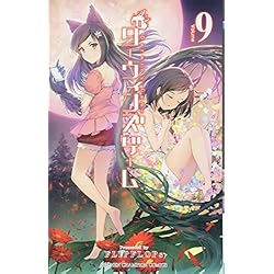 ダーウィンズゲーム　1〜22巻　全巻セット ダーウィンズゲーム 全巻セット 1〜22巻｜Yahoo!フリマ（旧