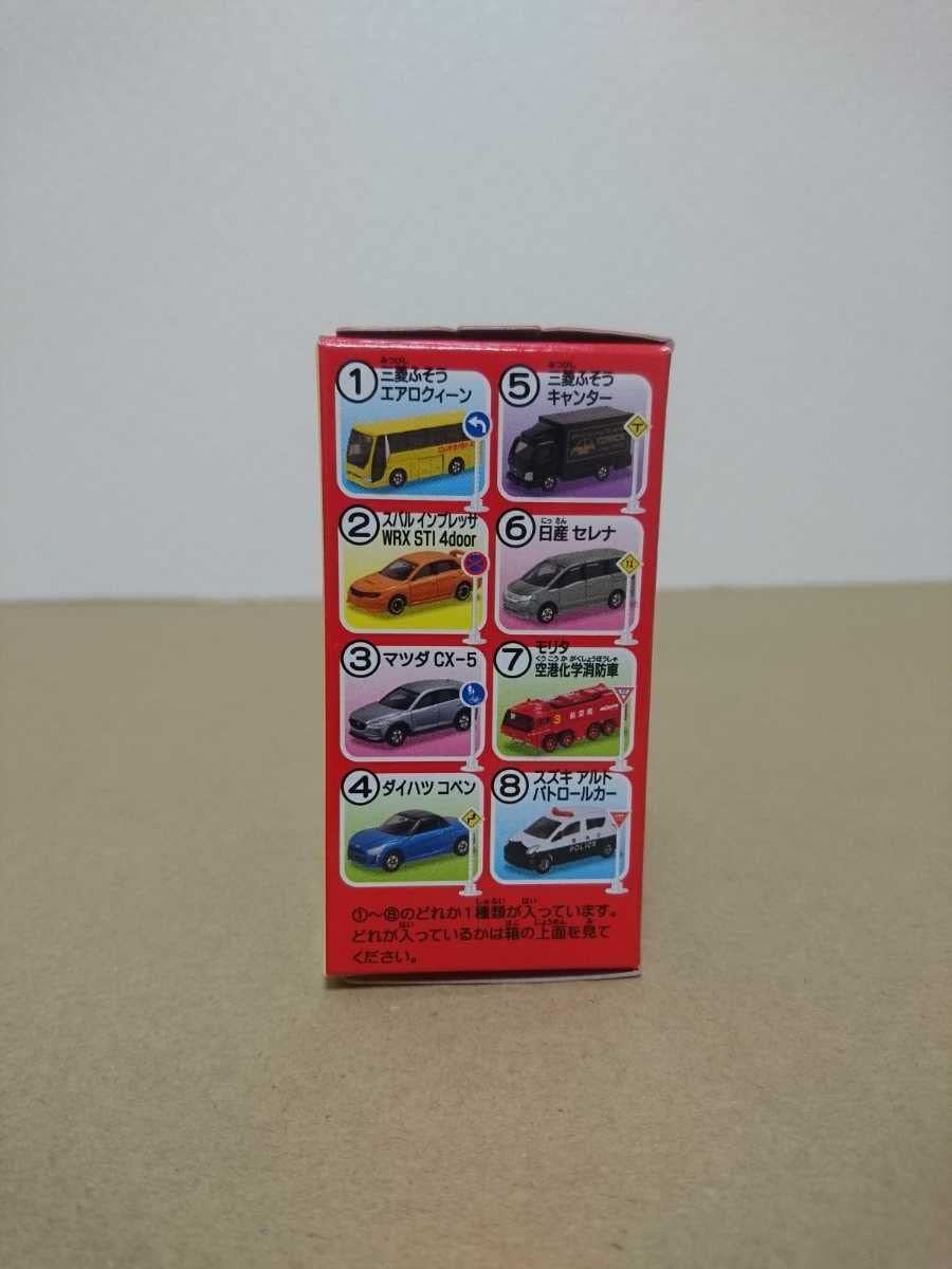 Amazon | トミカ 標識セット 最新第6弾 全8種類 コンプリート