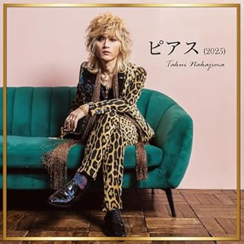 Amazon Music Unlimitedで中島卓偉を聴く