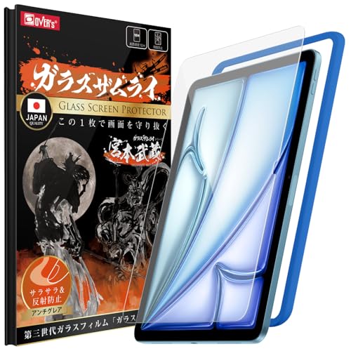 Amazon.co.jp: ガラスザムライ iPad Air 11 M3 第7世代 2025 用 iPad