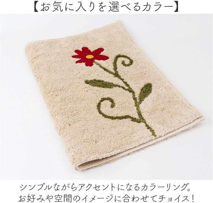 シビラ バスマット バスマット アメリアIII.ピンク