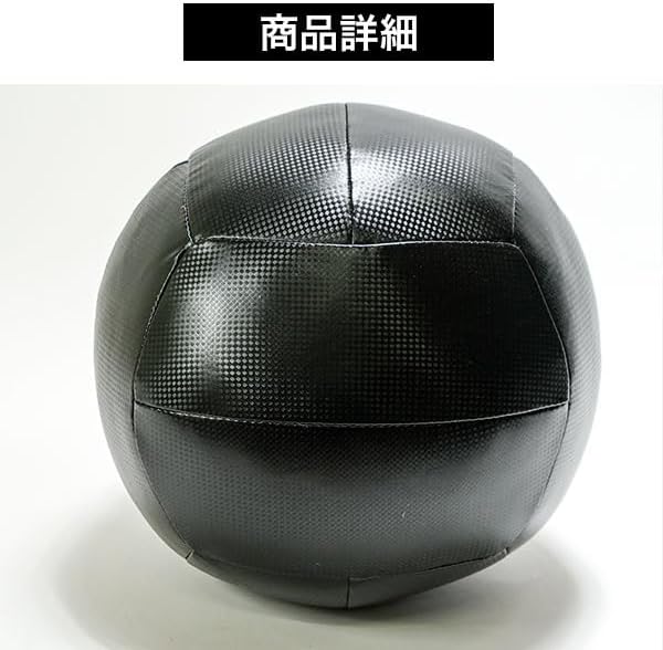 トレーニングボール 10kg 練習ボール 筋トレ 練習器具 フィットネス エクササイズ ダイエット ボディメイク 【Jahana】