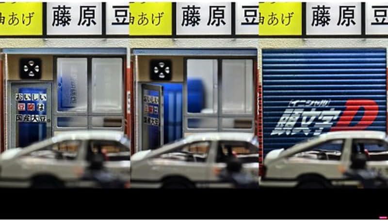 Akina Tofu Shop Diorama Set American Diorama X G-Fans Series for 1/64 Scale Models by American Diorama AD-710039GF