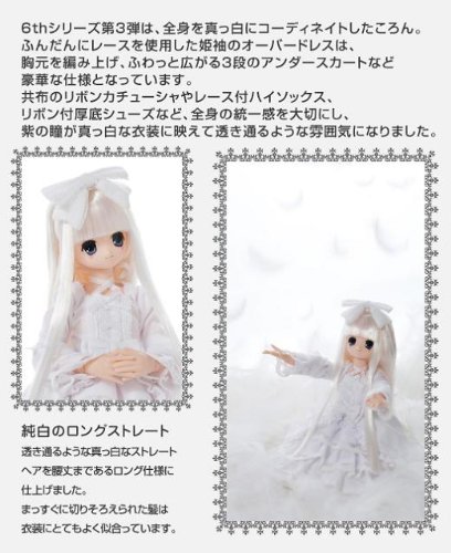 Amazon.co.jp: えっくす きゅーと Secret Wonderland ころん : おもちゃ