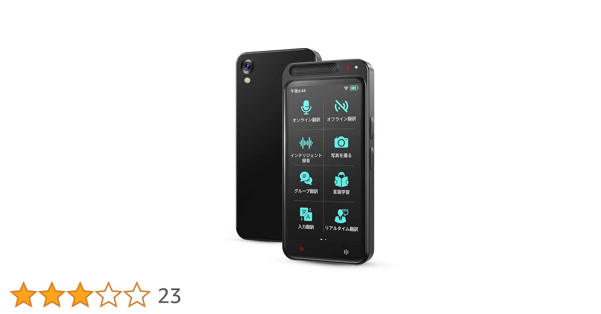 Amazon.co.jp: ミニトーク Z6 翻訳機 283ヵ国137言語対応 音声翻訳機 Amazon.co.jp: ミニトーク Z6 翻訳機 283ヵ国137言語対応 音声翻訳機