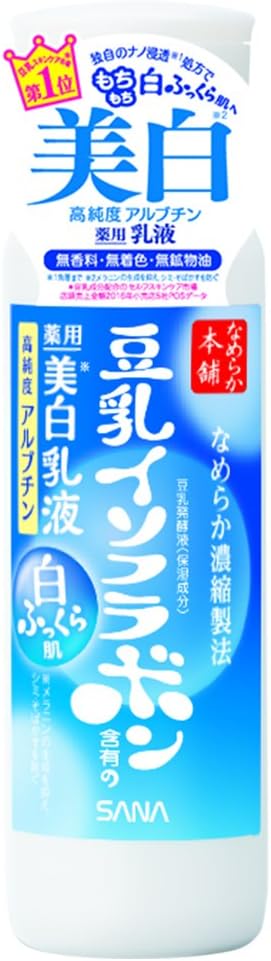 プチプラ乳液人気ランキング15選 ドラッグストアで買える商品も紹介 プチプラ乳液人気ランキング15選 ドラッグストアで買える商品も紹介