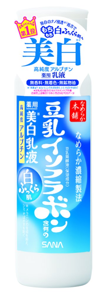 Amazon | なめらか本舗 薬用美白乳液 150ml | なめらか本舗 | 乳液