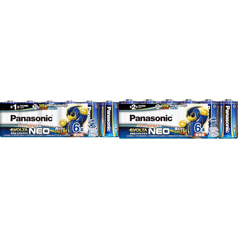 Amazon | 【セット買い】パナソニック エボルタNEO 単1形
