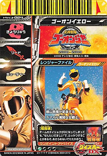 Amazon.co.jp: スーパー戦隊バトル ダイスオー 炎神戦隊ゴーオンジャー