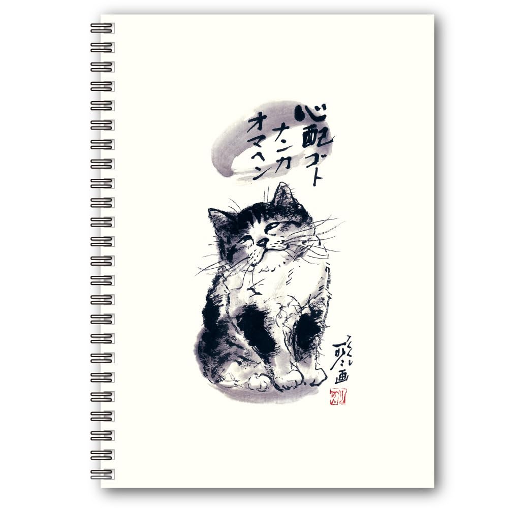 中浜 稔　猫の墨絵 フレーム付き ポストカード6枚セット 中浜稔 猫墨絵作家 淡路市立中浜稔猫