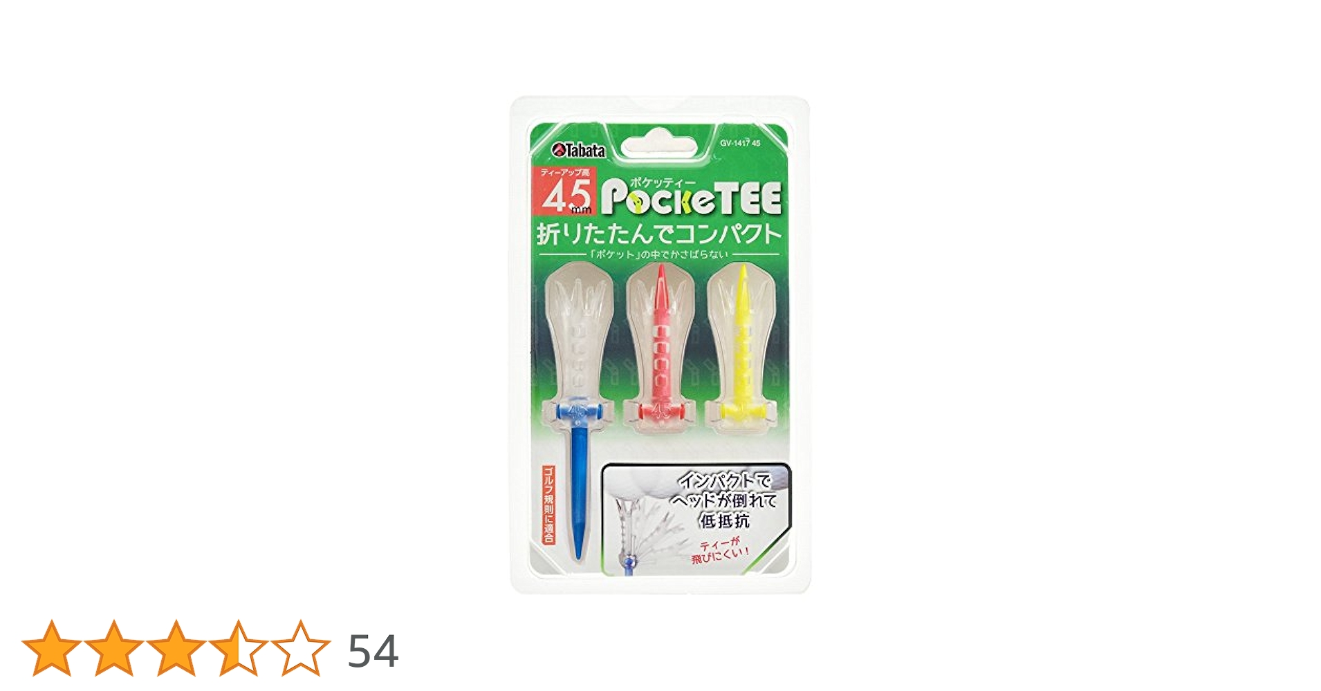 (未使用･未開封品)　Tabata(タバタ) ゴルフ ティー プラスチックティー 折りたたみ コンパクト ポケッティー 40mm GV1417 40 0pbj0lf Amazon | Tabata(タバタ) ゴルフ ティー プラスチックティー