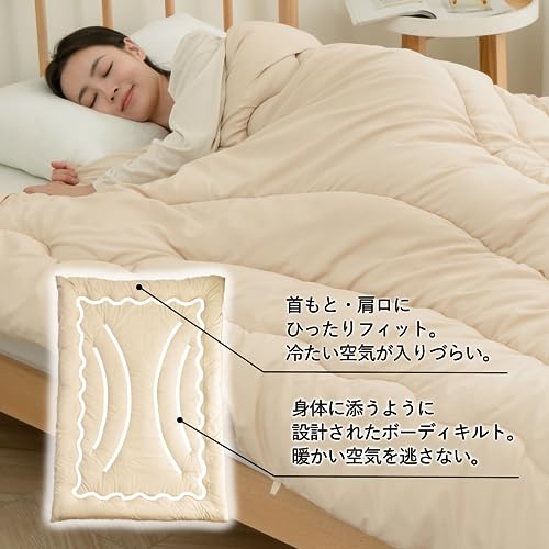 fuwawa 掛け布団 シングル シンサレート の商品画像 4