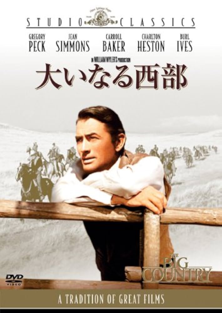 在庫なしブルーレイ新品　大いなる西部 Amazon.co.jp: 大いなる西部 [Blu-ray] : グレゴリー・ペック