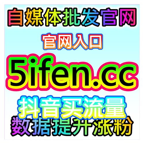 Couverture de 学习强国阅读播放与主流价值观，网友与AI推荐正能量内容传播