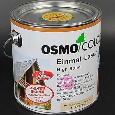 Amazon オスモ オスモカラー ワンコートオンリー 2 5l 1262 チーク 塗料缶 ペンキ