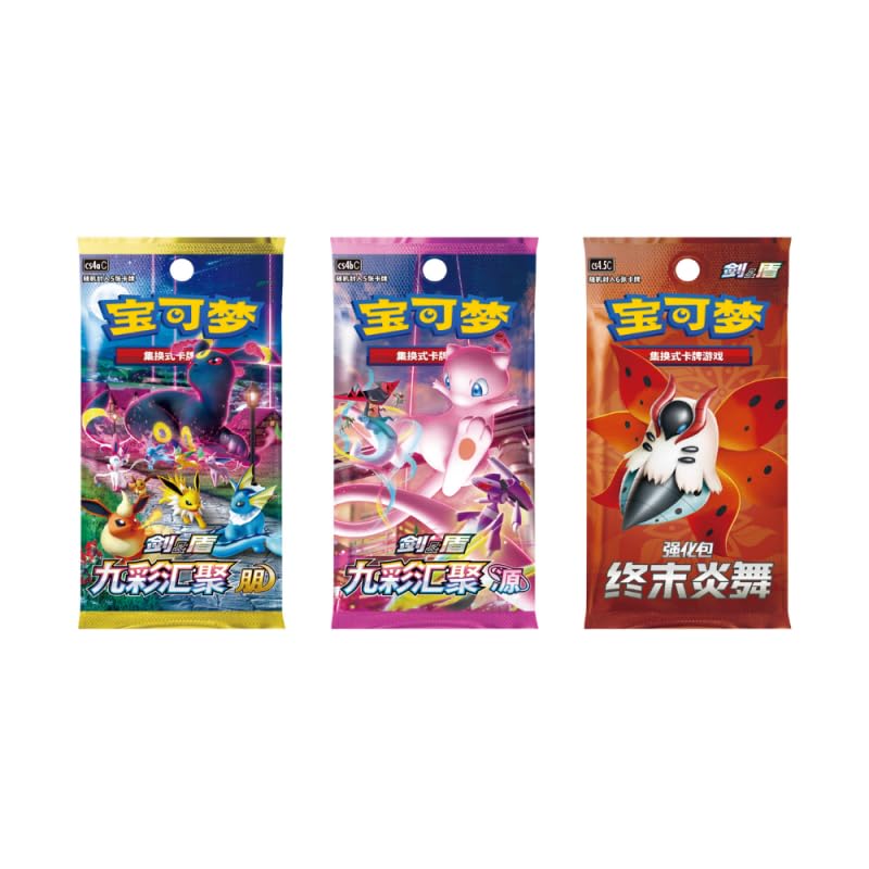 Pokemon TCG Simplified Chinese CSI Sword & Shield: Trainer Collection Box – Bild 3