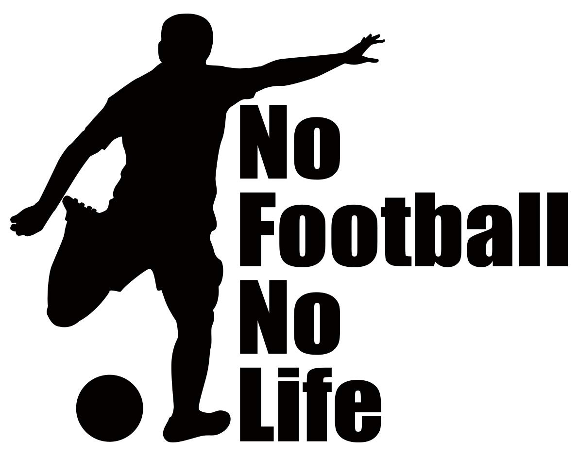 no football no life