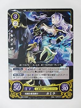 ファイアーエムブレムサイファ　カミラ　ヒノカ　2枚セット ファイアーエムブレムサイファ カミラ ヒノカ 2枚セット 2025年