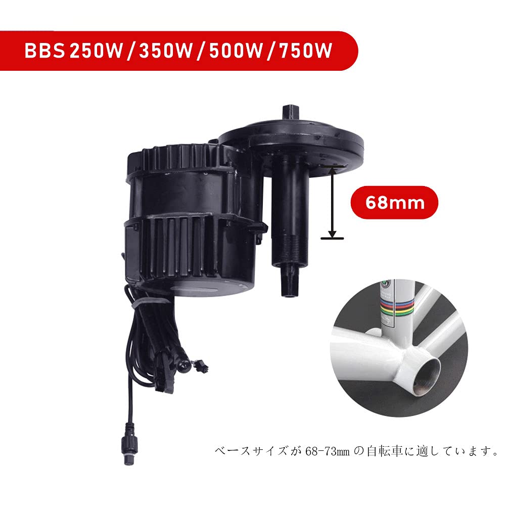 Bafang モーターキット 48V750w Amazon | Bafang 48V 750W 電動バイク 変換キット ミッドドライブ