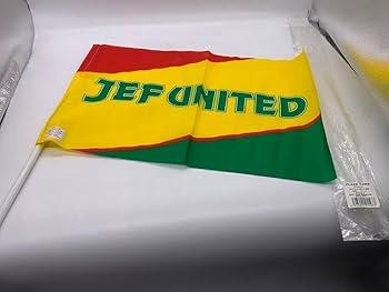 ジェフユナイテッド市原 応援旗 フラッグ セット売り全4枚 ジェフユナイテッド市原 応援旗 フラッグ セット売り全4枚