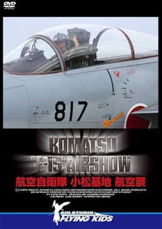 Amazon Co Jp Komatsu F 15 Airshow Dvd Dvd ブルーレイ Amazon Co Jp Komatsu F 15 Airshow Dvd Dvd ブルーレイ