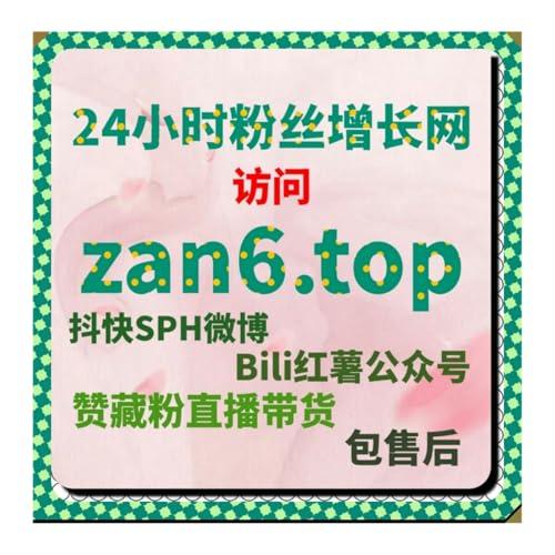 『智能系统构建自动化平台体系，助力 B 站收藏投币与专栏数据稳步增长』のカバーアート