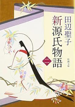 Paperback Bunko Shin Genji Monogatari Book