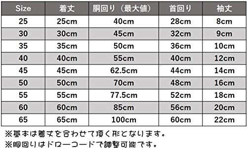 [Hakusan]【マウンテンウォーマー】ターコイズ65 Hakusan]【マウンテンウォーマー】ターコイズ65