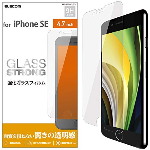 Amazon | エレコム(ELECOM) iPhone SE 第3世代 第2世代 2020 / 8 / 7