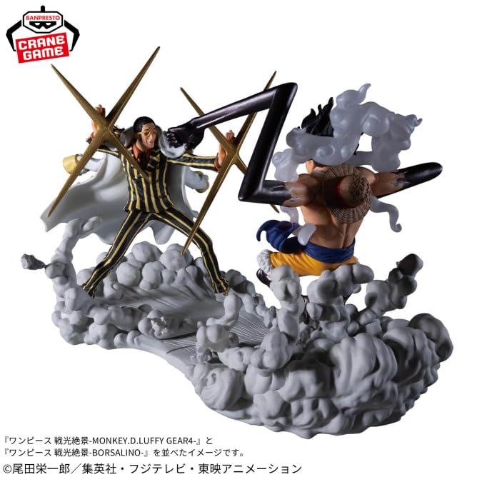 ワンピース 戦光絶景 ボルサリーノ まとめセット Amazon.co.jp: ワンピース 戦光絶景-BORSALINO- フィギュア