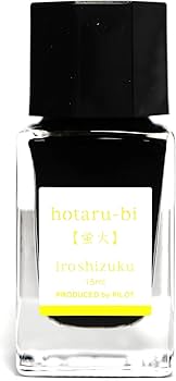 PILOT 色彩雫　稲穂　15ml Amazon | PILOT 万年筆水性インキ 色彩雫/iroshizuku ミニボトル