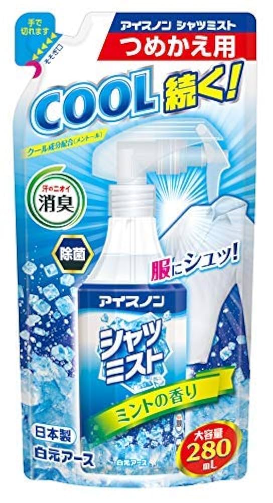 アイスノンシャツミスト 詰め替え用20個 アイスノンシャツミスト 詰め替え用20個 楽天市場】アイスノン