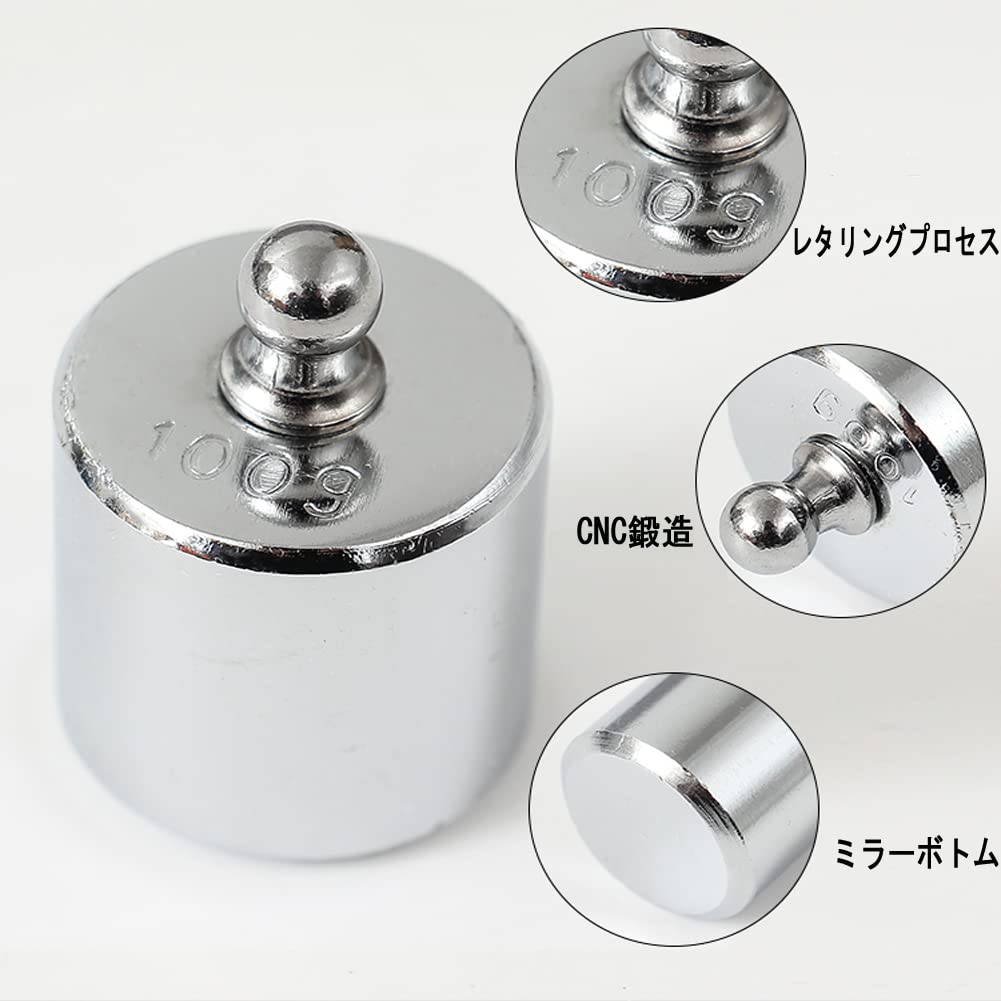 Amazon | はかり 校正用分銅セット 100g/ 50g/ 20g/ 10g/ 5g/ 2g/ 1g