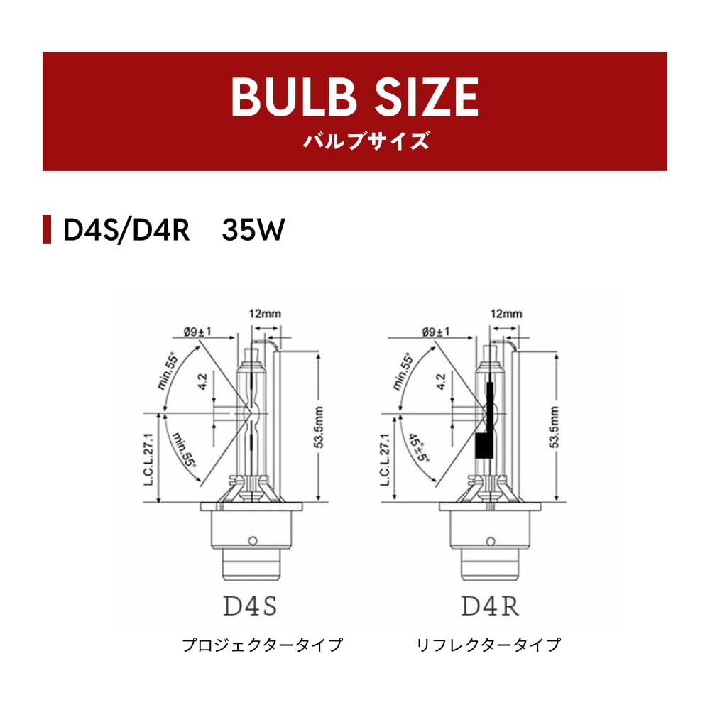 Amazon.co.jp: HID屋(エイチアイディーヤ): 純正HID交換用バルブ