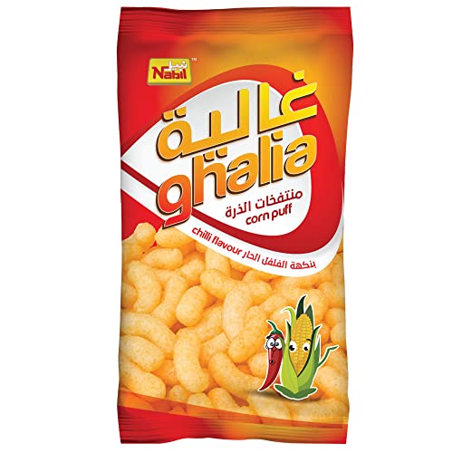Nabil Ghalia Chilli Corn Puff 64 g
