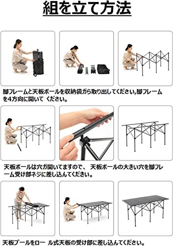 アウトドアテーブル キャンプ テーブル ロールテーブル 折畳