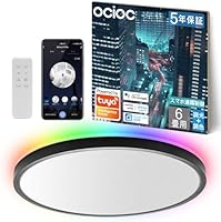 Amazon.co.jp : 【Alexa認定-5年保証】OCIOC LEDシーリングライト RGB