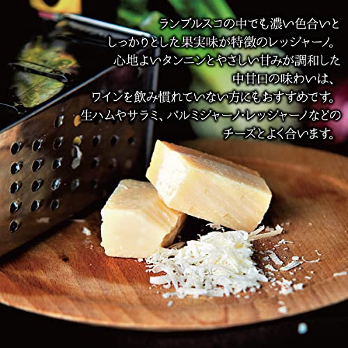 Donelli ランブルスコ・レッジャーノ・アマービレ 750ml