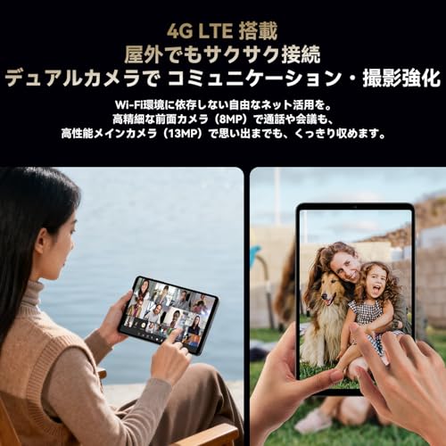 Image of 8.4 inch Android 16 Tablet with Gemini AI, Unisoc T7300 Octa-Core 24GB RAM 128GB ROM 2TB TF, FHD 90Hz Portable BPad T1, 13MP Camera 4G LTE & Wi-Fi 6 & BT5.4 & GPS 5500mAh with Protective Case