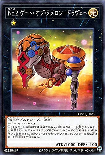 【即日発送★】ヌメロン カルコロン カードバトル セット 即日発送☆】ヌメロン カルコロン カードバトル セットの通販 by