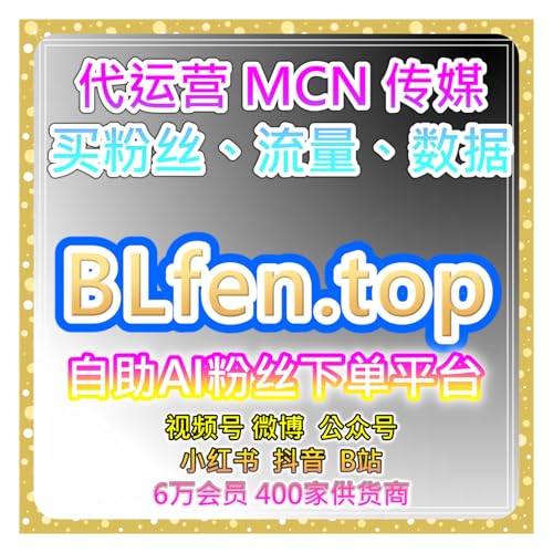 今日头条流量提升：今日头条评论点赞+头条收藏，沉淀内容长效价值