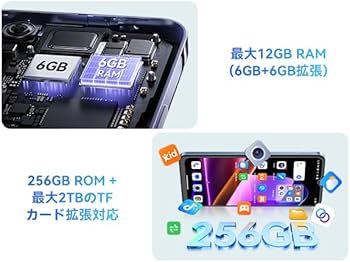 Amazon | OSCAL Flat2 Android14 スマートフォン本体 12GB+256GB+2TB