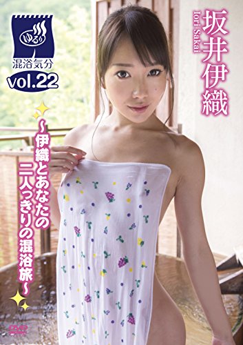坂井伊織