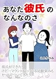 Kindle 無料マンガ本