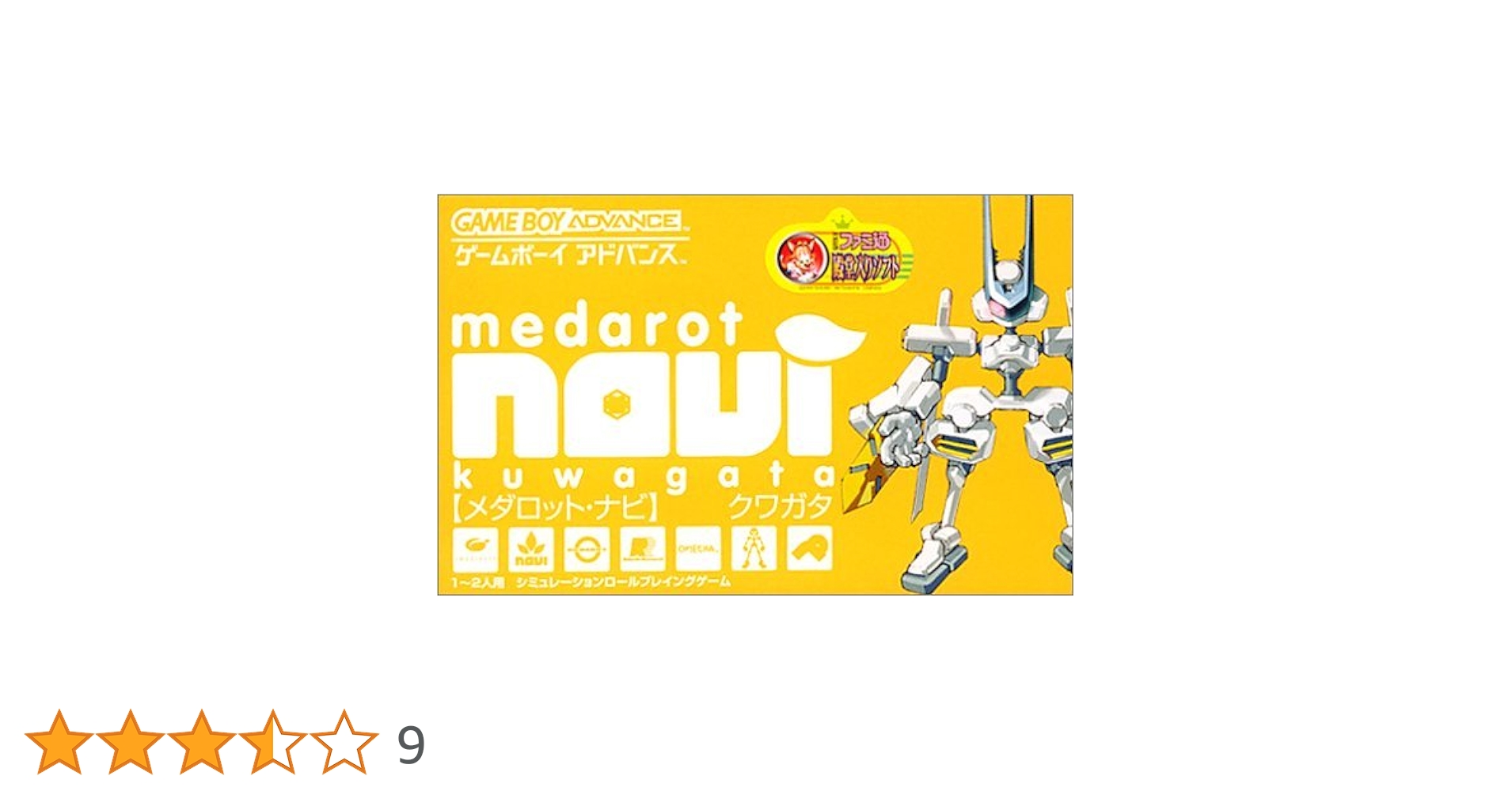 メダロット4 クワガタバージョン p706p5g メダロット4 クワガタバージョン p706p5g Amazon | メダロット4