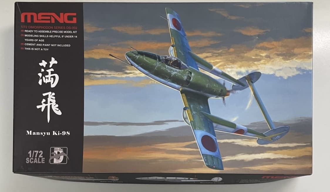 飛行機模型 Amazon.co.jp: 飛行機模型飛行機おもちゃの飛行機模型 LH4258 JC